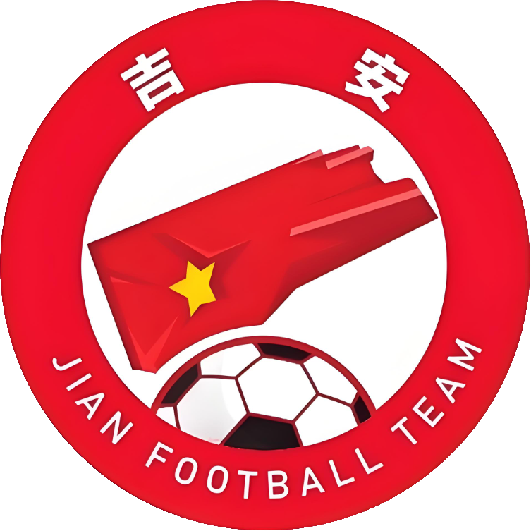 吉安队